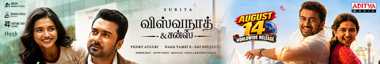 Header Banner