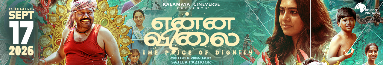 Header Banner